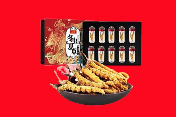 七台河回收虫草.jpg